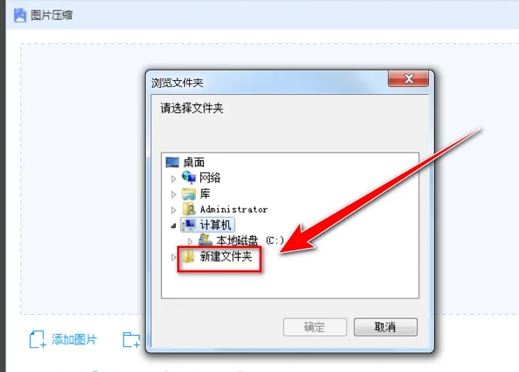 360压缩下载