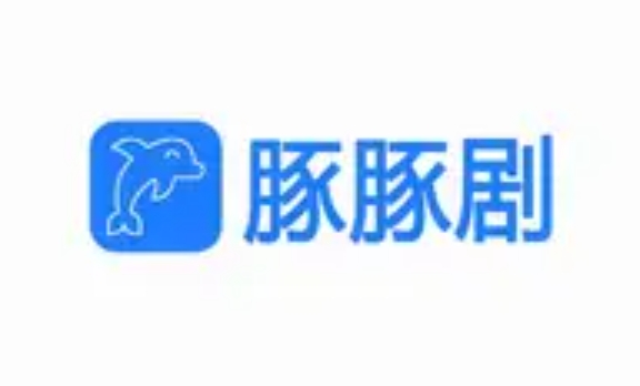 豚豚剧下载