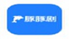 豚豚劇怎么清除緩存？-豚豚劇清除緩存的方法