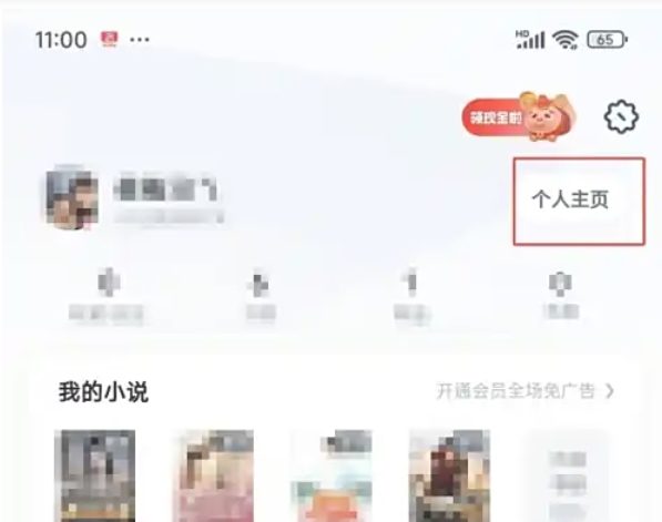 UC浏览器下载