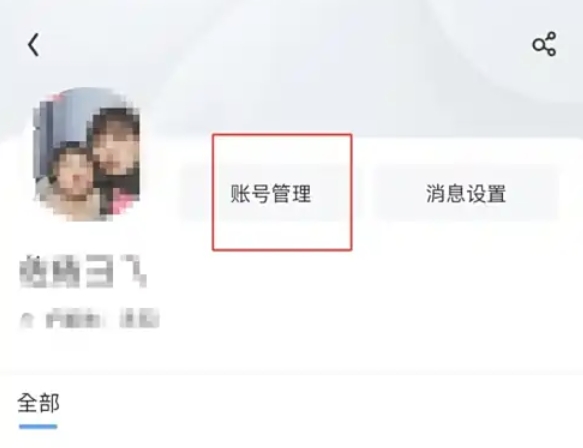 UC浏览器下载
