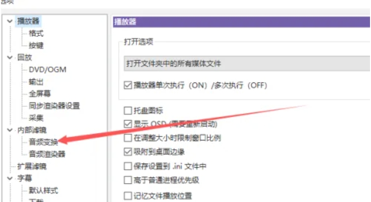 kmplayer下载