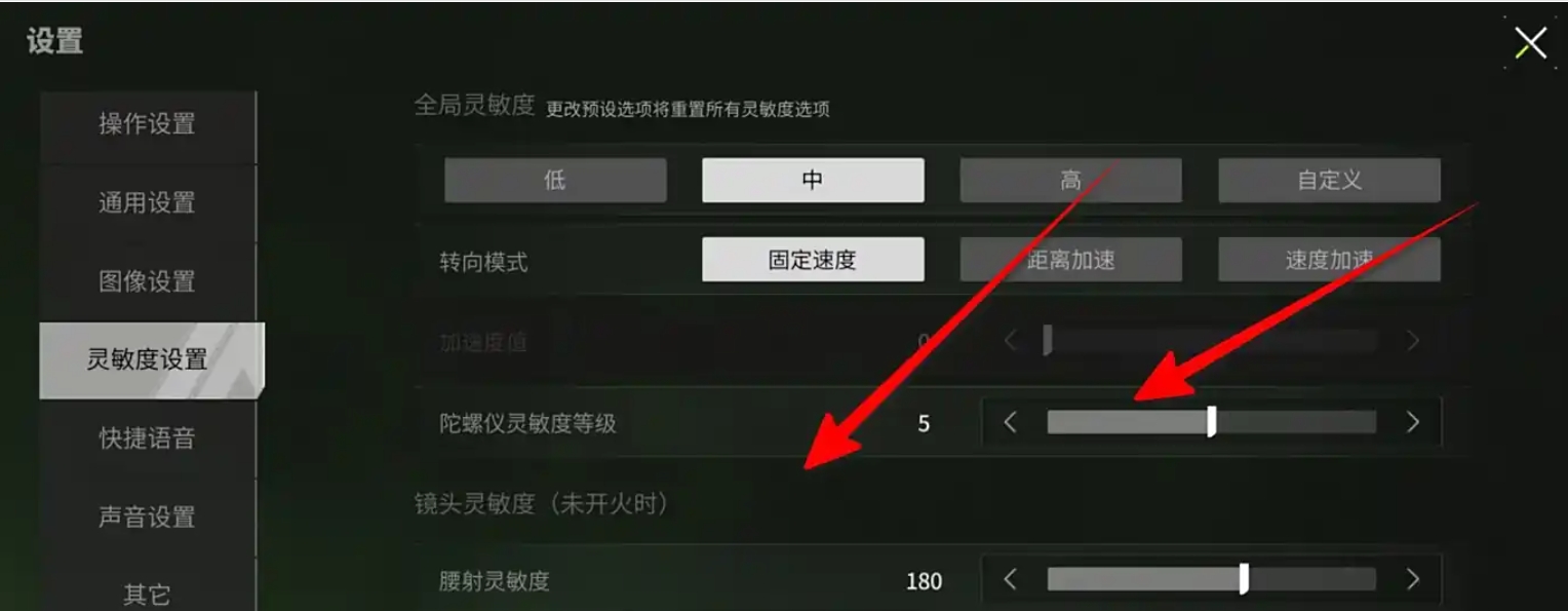 萤火突击下载