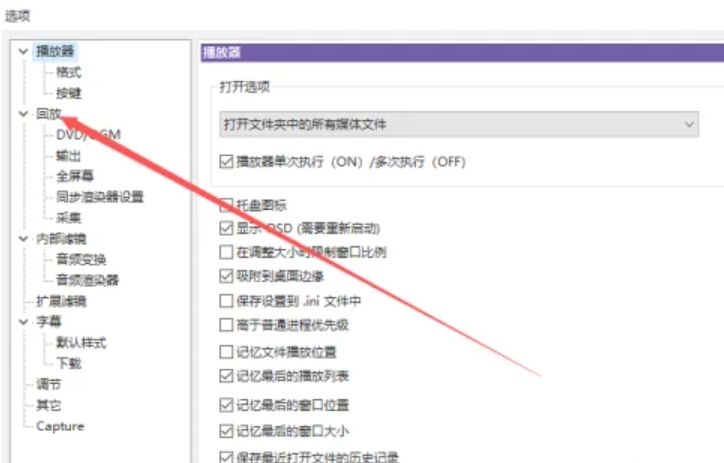 Kmplayer下载