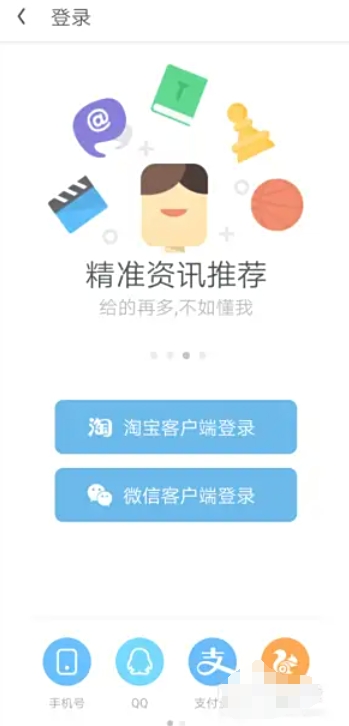 UC浏览下载