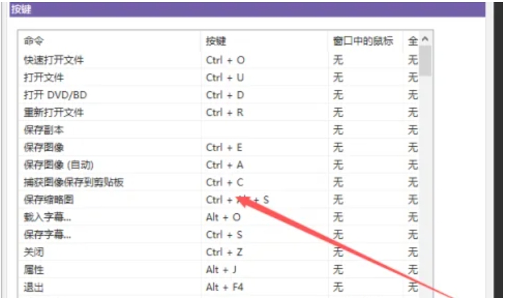 KMPlayer下载