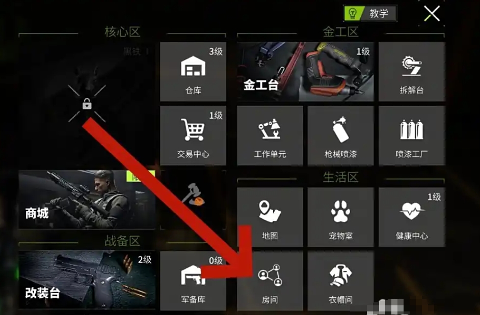萤火突击下载