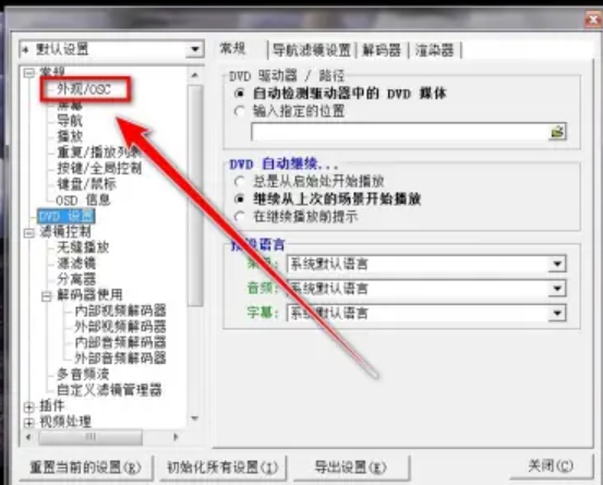 kmplayer下载