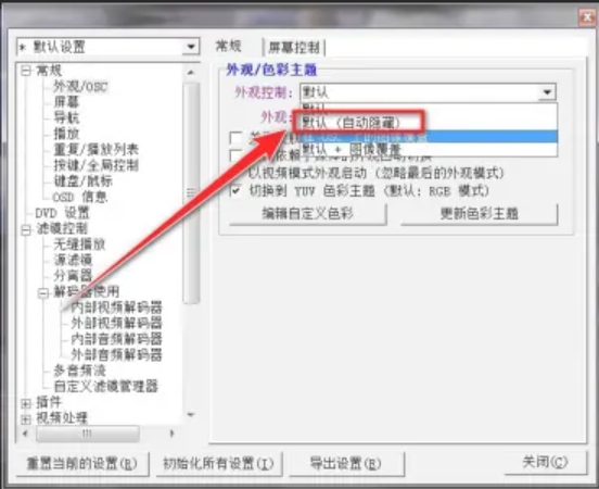 kmplayer下载