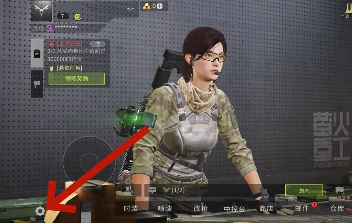 萤火突击下载