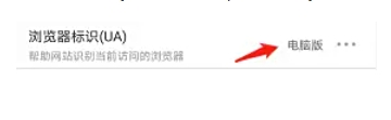 UC浏览器下载
