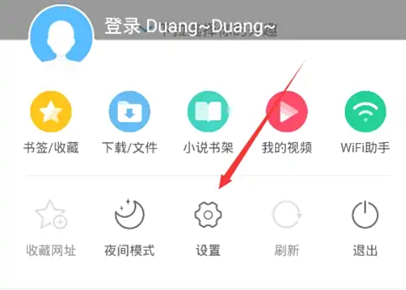 UC浏览器下载