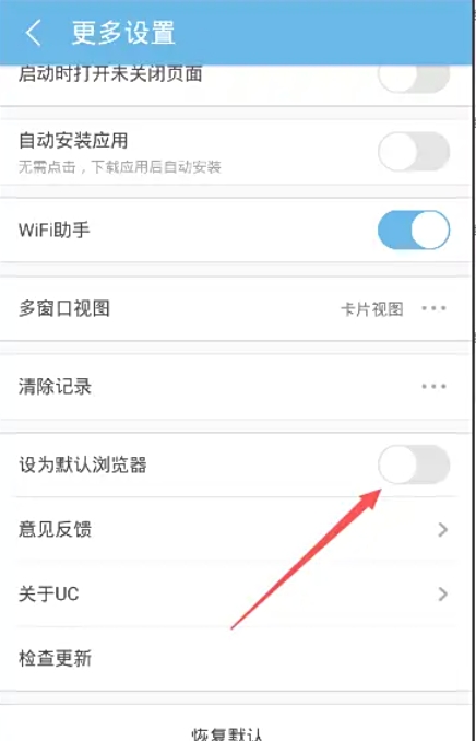 UC浏览器下载
