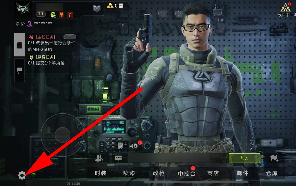 萤火突击下载