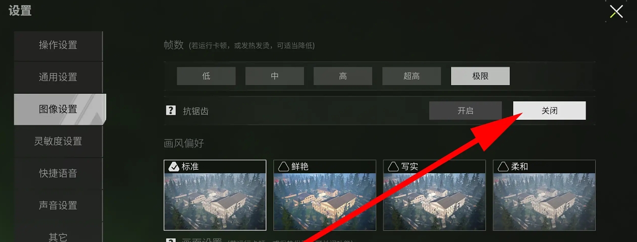 萤火突击下载