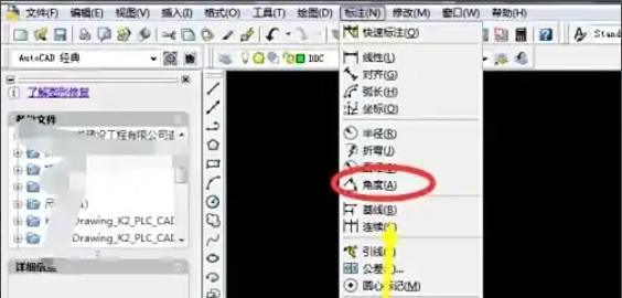 AutoCAD2007,AutoCAD2007下载