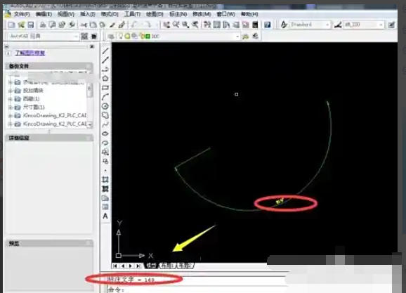 AutoCAD2007,AutoCAD2007下载