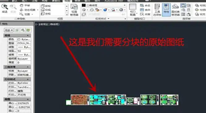 AutoCAD2007,AutoCAD2007下载