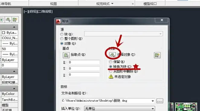 AutoCAD2007,AutoCAD2007下载