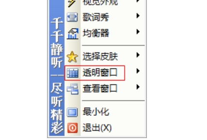 千千静听下载