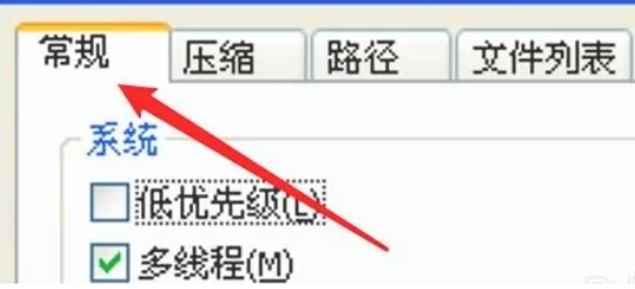 winrar,winrar下载
