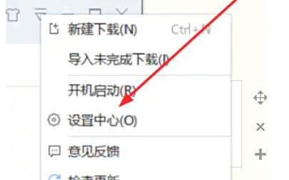 迅雷7,迅雷7下載