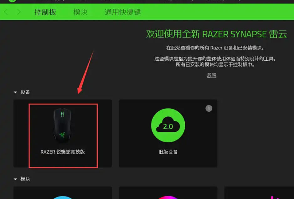 雷云3,雷云3下载