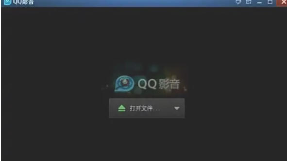 QQ影音,QQ影音下载