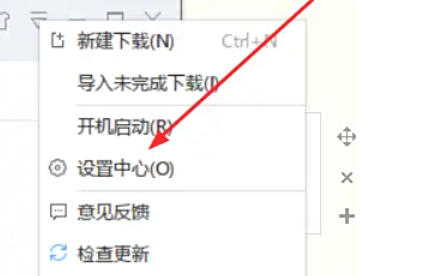 迅雷7,迅雷7下載