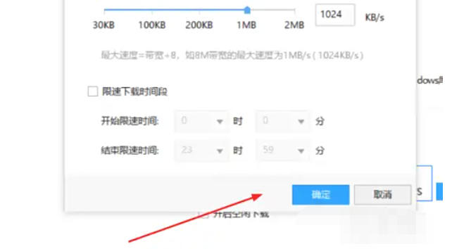 迅雷7,迅雷7下載