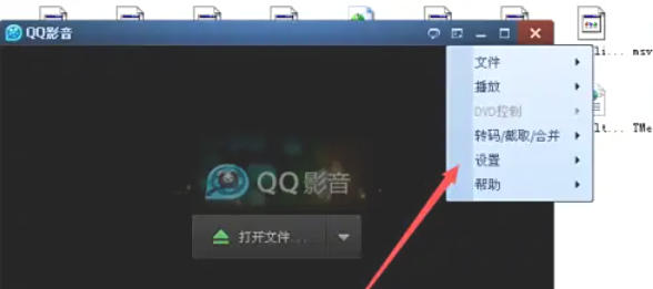 QQ影音,QQ影音下载