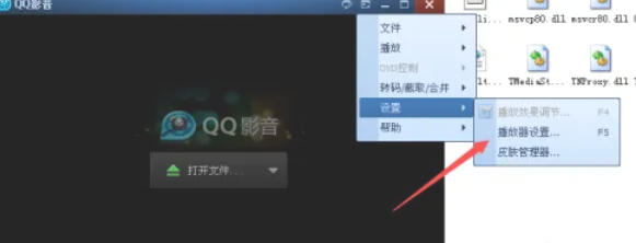 QQ影音,QQ影音下载