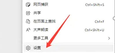 Microsoft Edge浏览器,Microsoft Edge浏览器下载