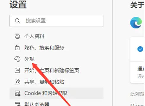 Microsoft Edge浏览器,Microsoft Edge浏览器下载