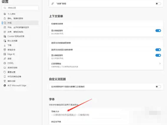 Microsoft Edge浏览器,Microsoft Edge浏览器下载
