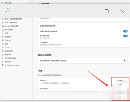 Microsoft Edge浏览器,Microsoft Edge浏览器下载