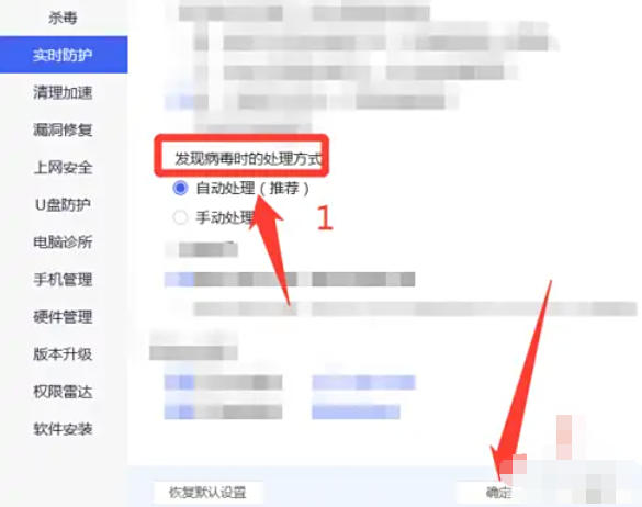 腾讯电脑管家,腾讯电脑管家下载
