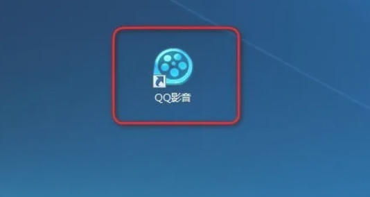 QQ影音,QQ影音下載