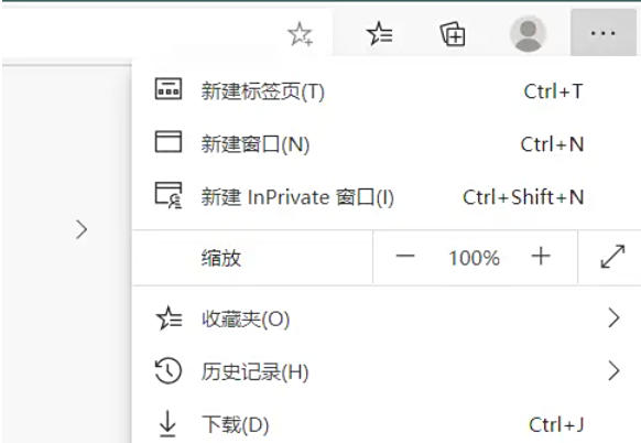 Microsoft Edge浏览器,Microsoft Edge浏览器下载