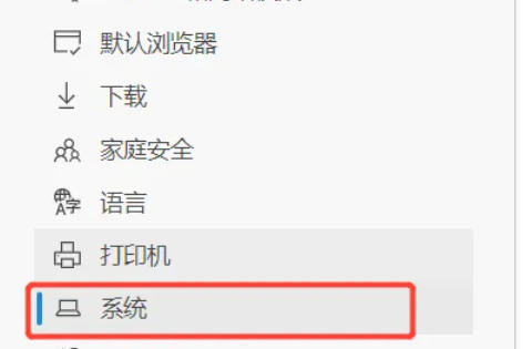 Microsoft Edge浏览器,Microsoft Edge浏览器下载