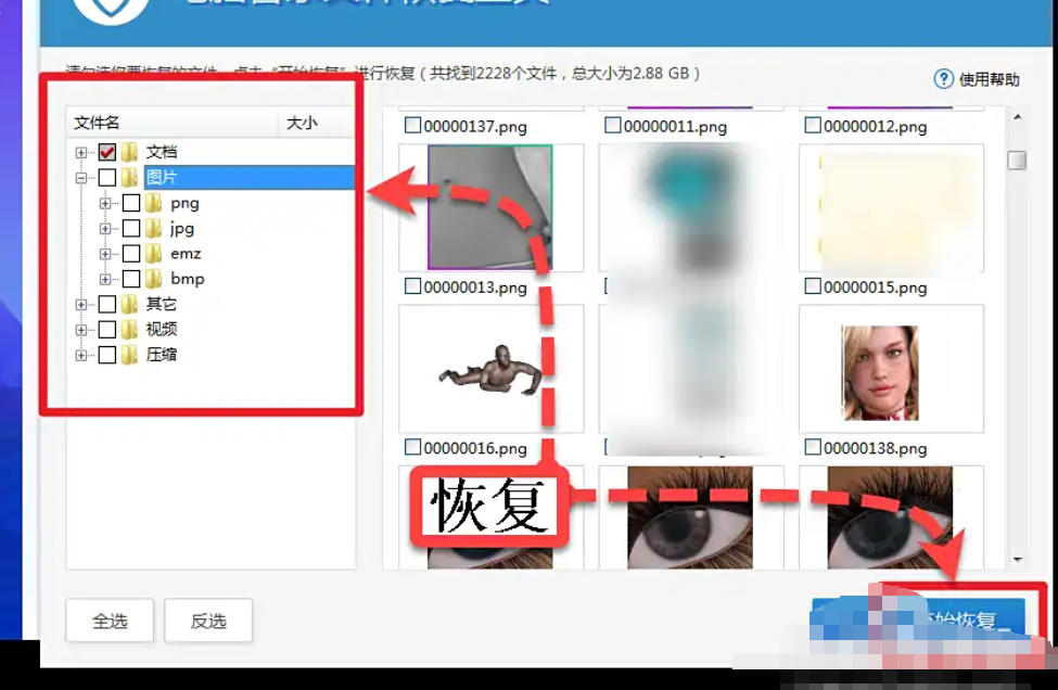 腾讯电脑管家,腾讯电脑管家下载