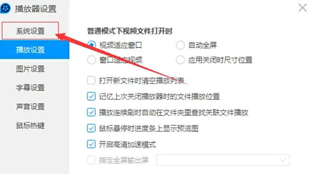 qq影音,qq影音下載