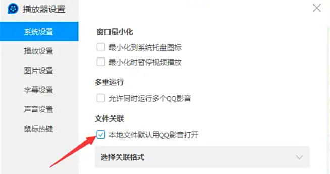 qq影音,qq影音下載