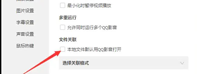 qq影音,qq影音下載