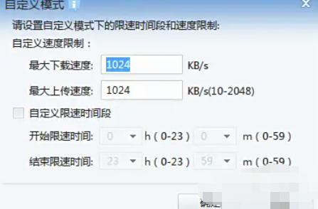 迅雷7,迅雷7下載