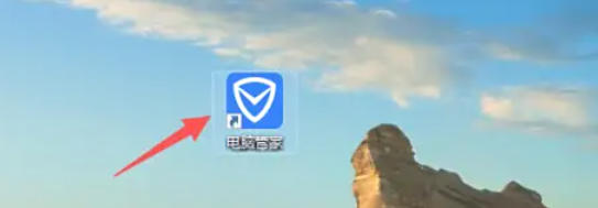 腾讯电脑管家,腾讯电脑管家下载
