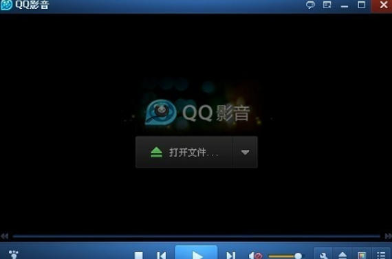 QQ影音,QQ影音下载