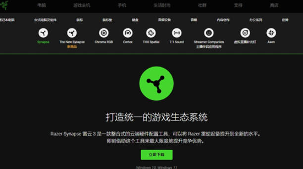 雷云3,雷云3下載