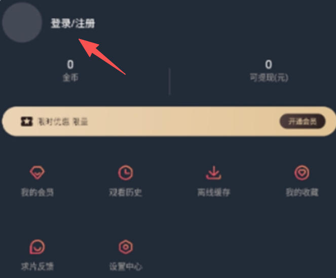 囧次元下载