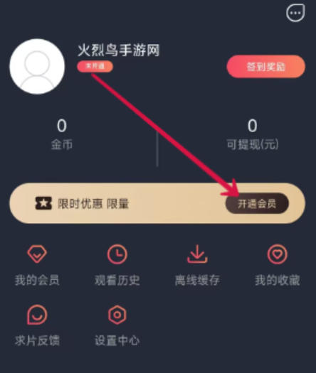 囧次元下载